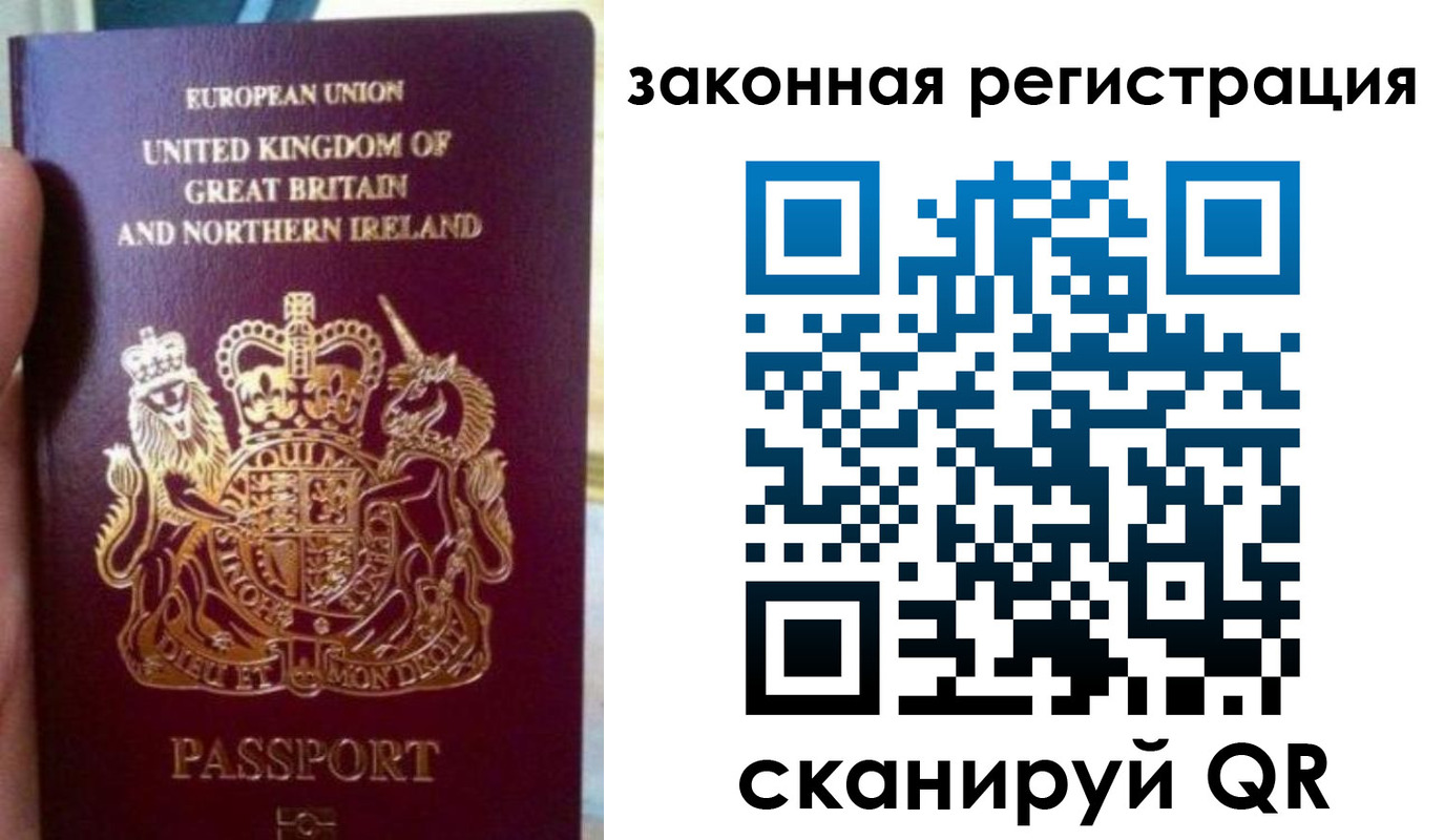 временная прописка в Хабаровском крае