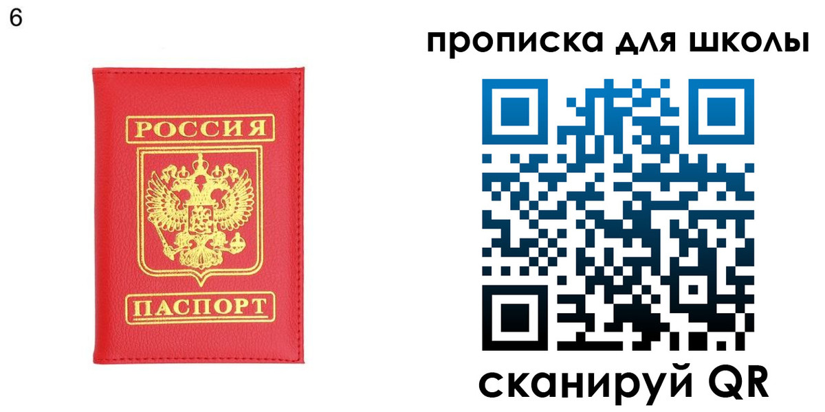 временная регистрация надежно в Хабаровском крае