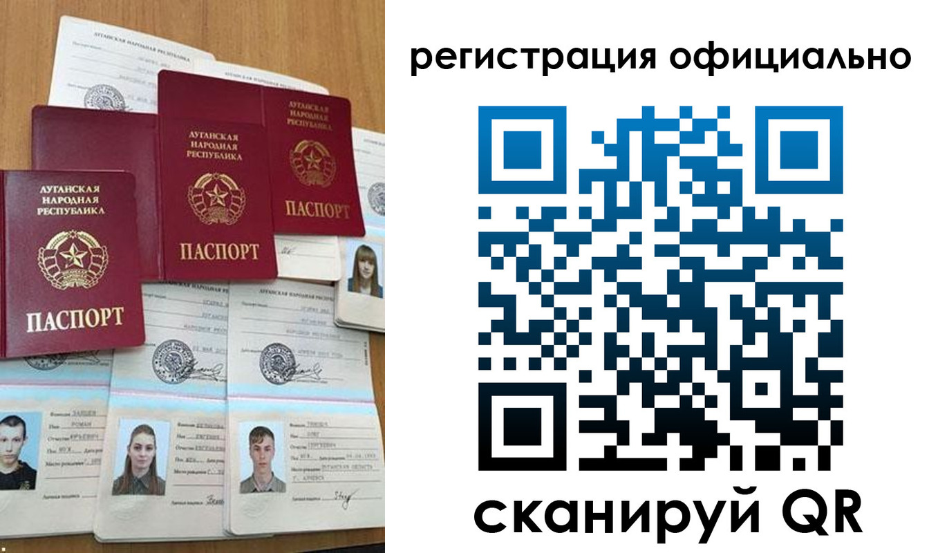 найти адрес прописки в Хабаровском крае